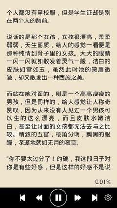 威斯尼斯人官网